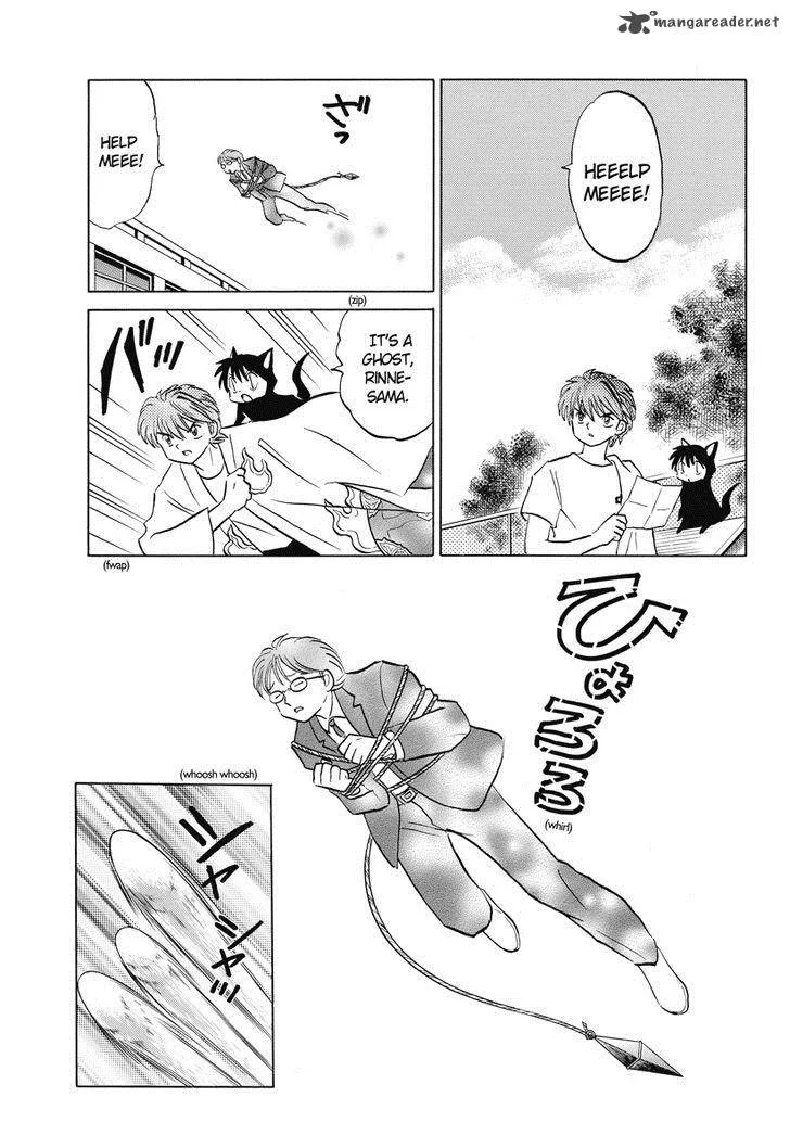 Kyoukai no Rinne Chapter 19 page 3