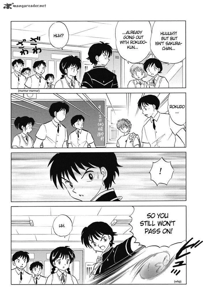 Kyoukai no Rinne Chapter 19 page 16