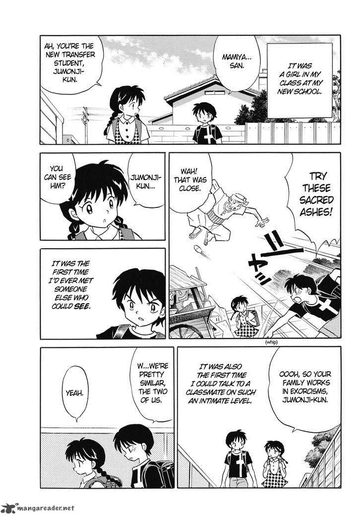 Kyoukai no Rinne Chapter 19 page 13