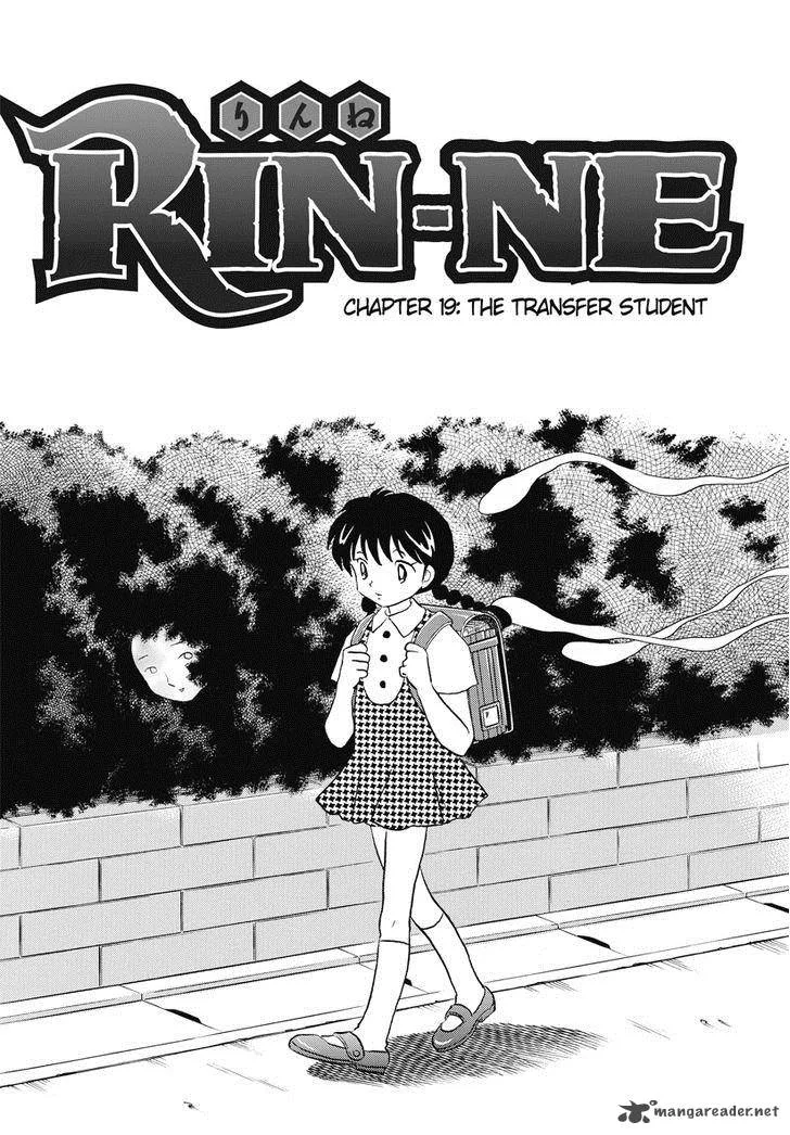 Kyoukai no Rinne Chapter 19 page 1