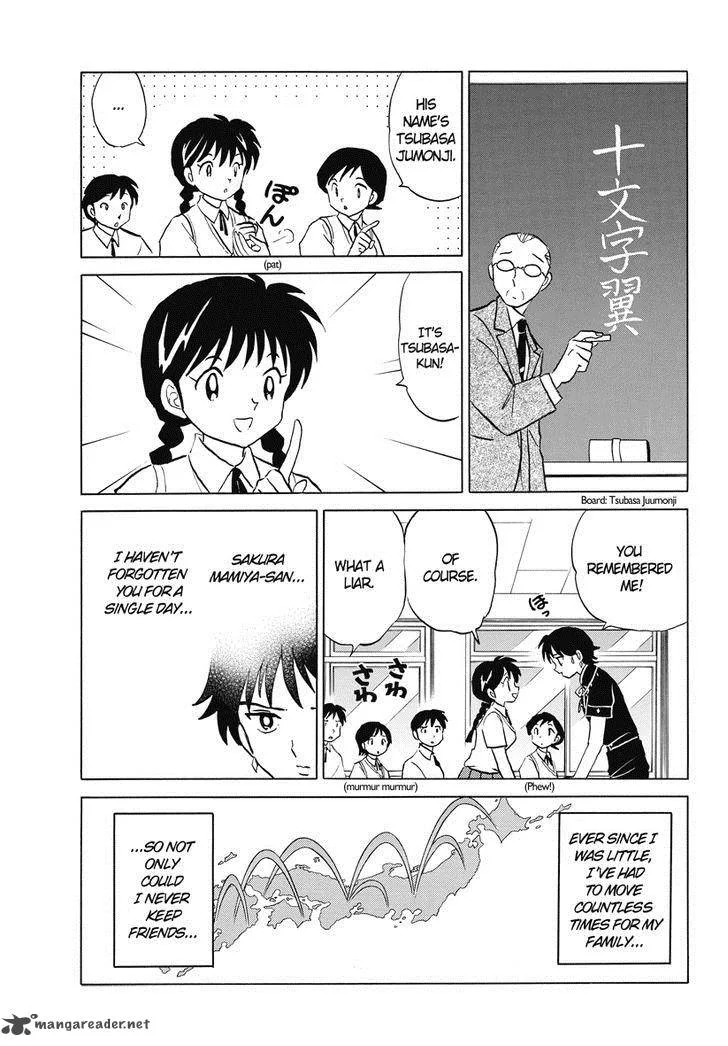 Kyoukai no Rinne Chapter 19 page 11