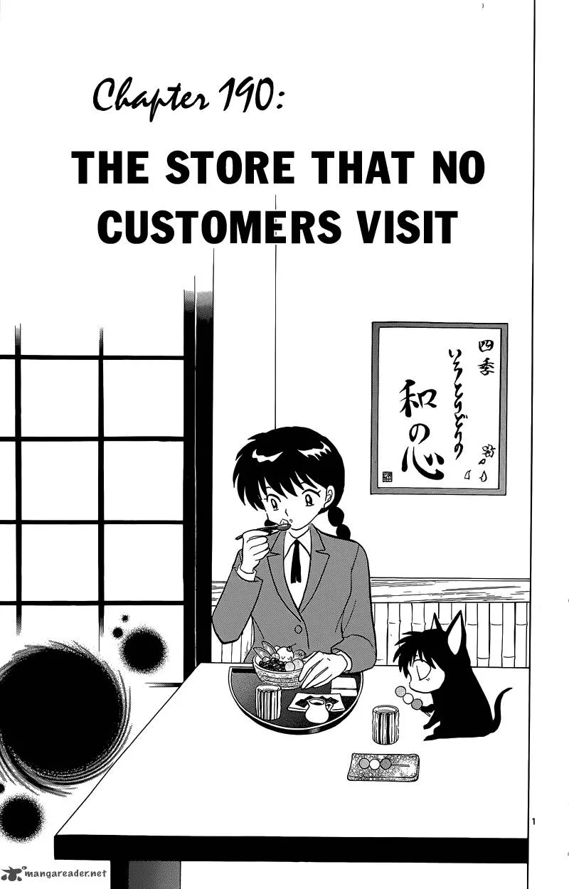 Kyoukai no Rinne Chapter 190 page 1