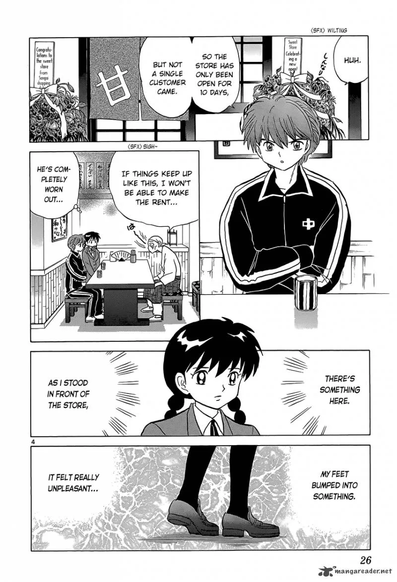 Kyoukai no Rinne Chapter 190 page 4