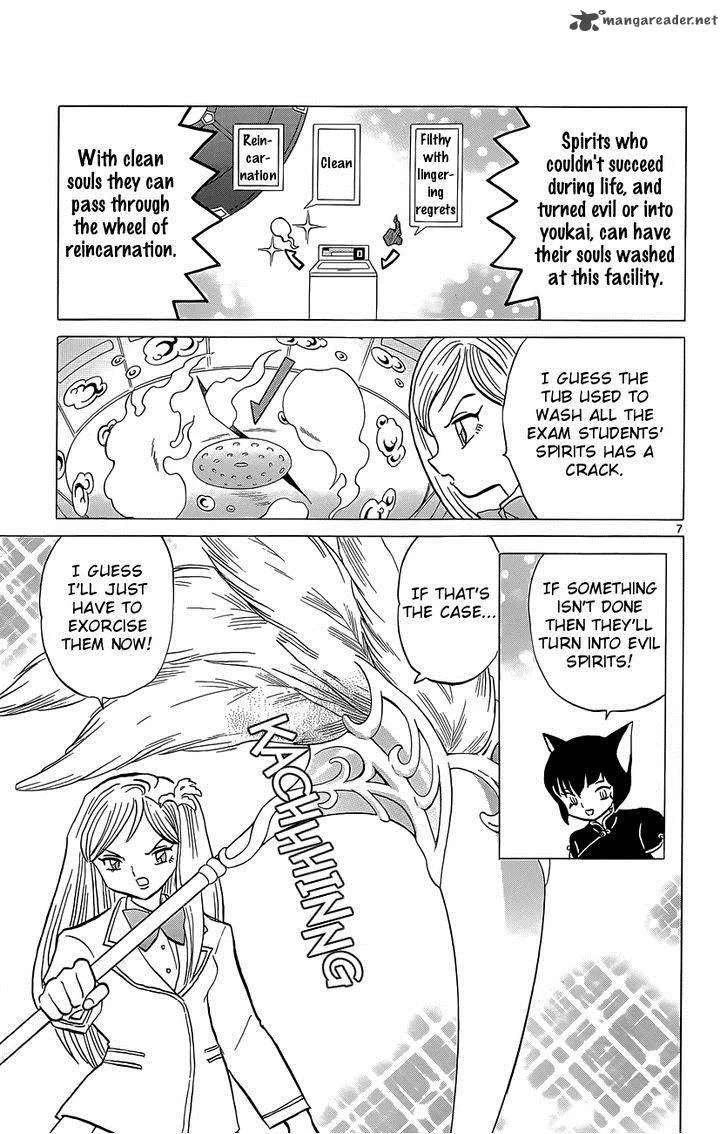 Kyoukai no Rinne Chapter 193 page 7