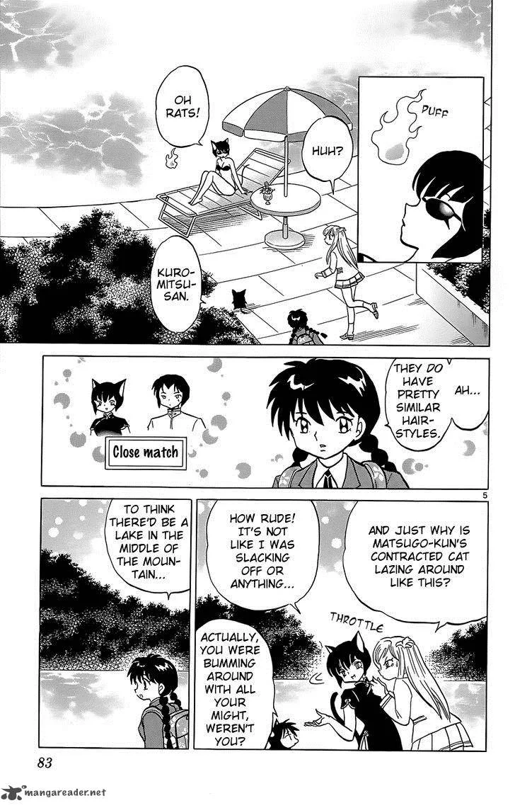 Kyoukai no Rinne Chapter 193 page 5