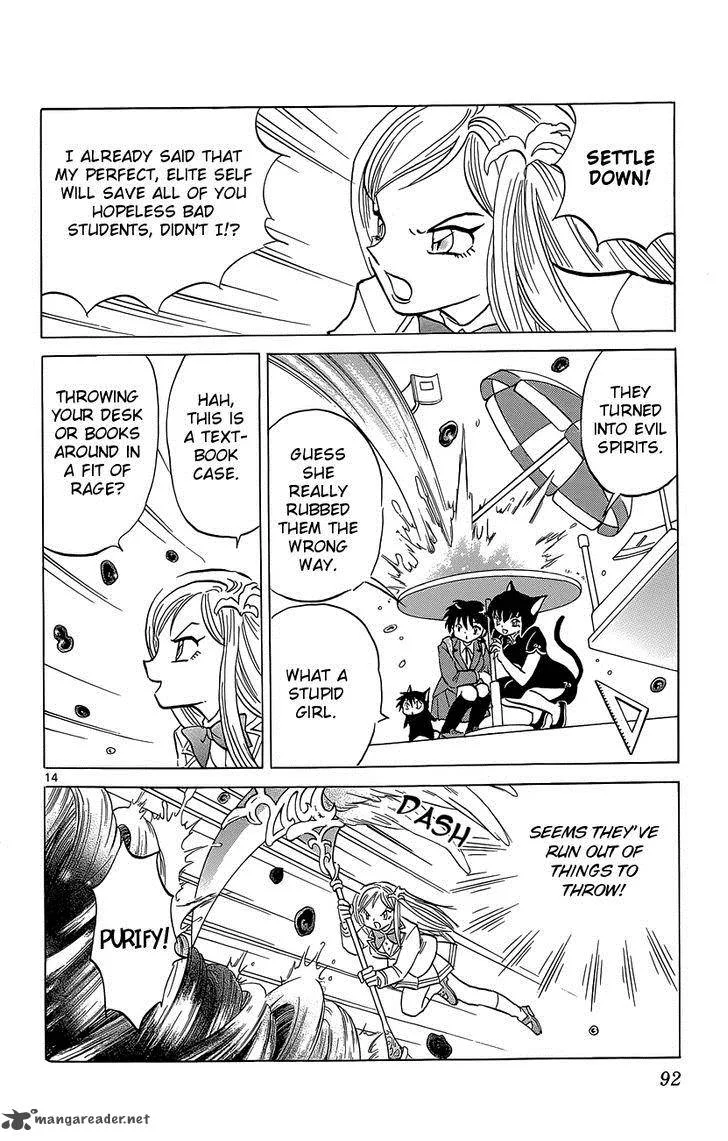 Kyoukai no Rinne Chapter 193 page 14