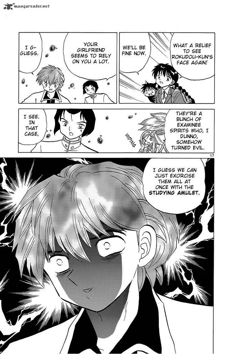 Kyoukai no Rinne Chapter 193 page 17