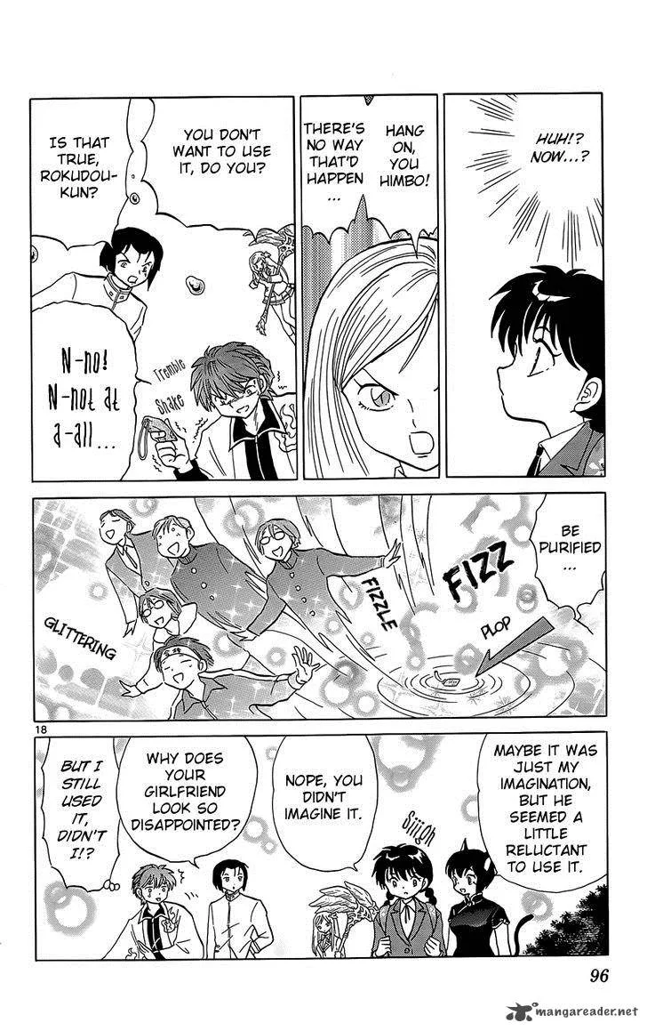 Kyoukai no Rinne Chapter 193 page 18