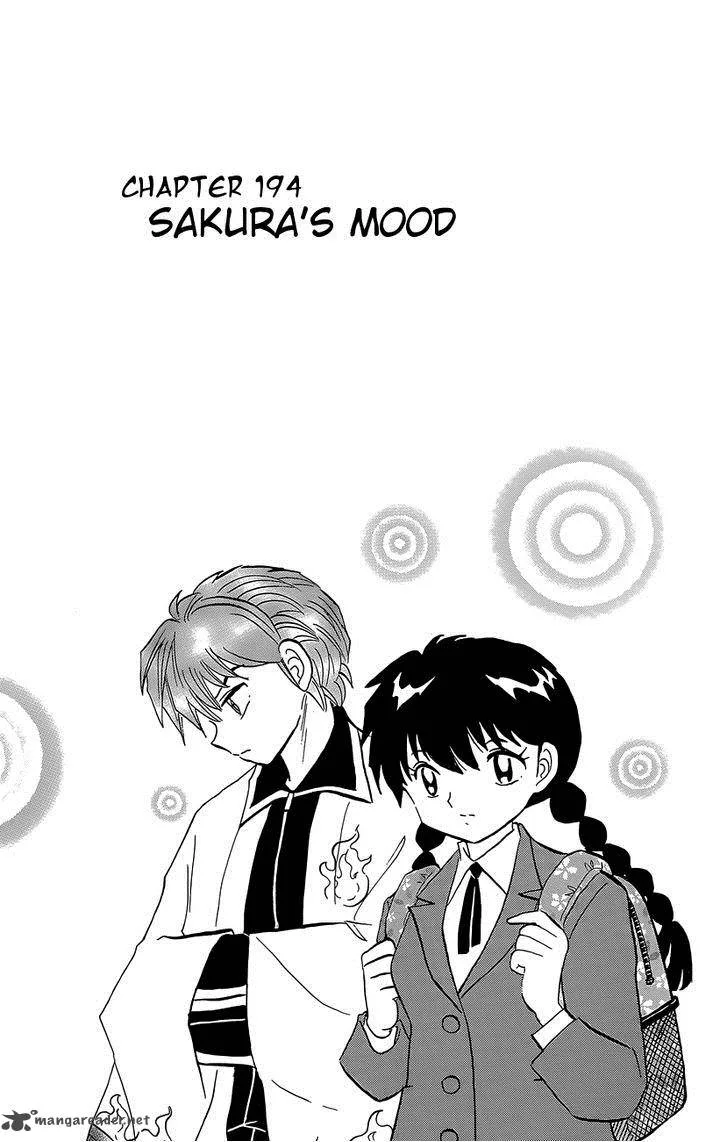 Kyoukai no Rinne Chapter 194 page 1