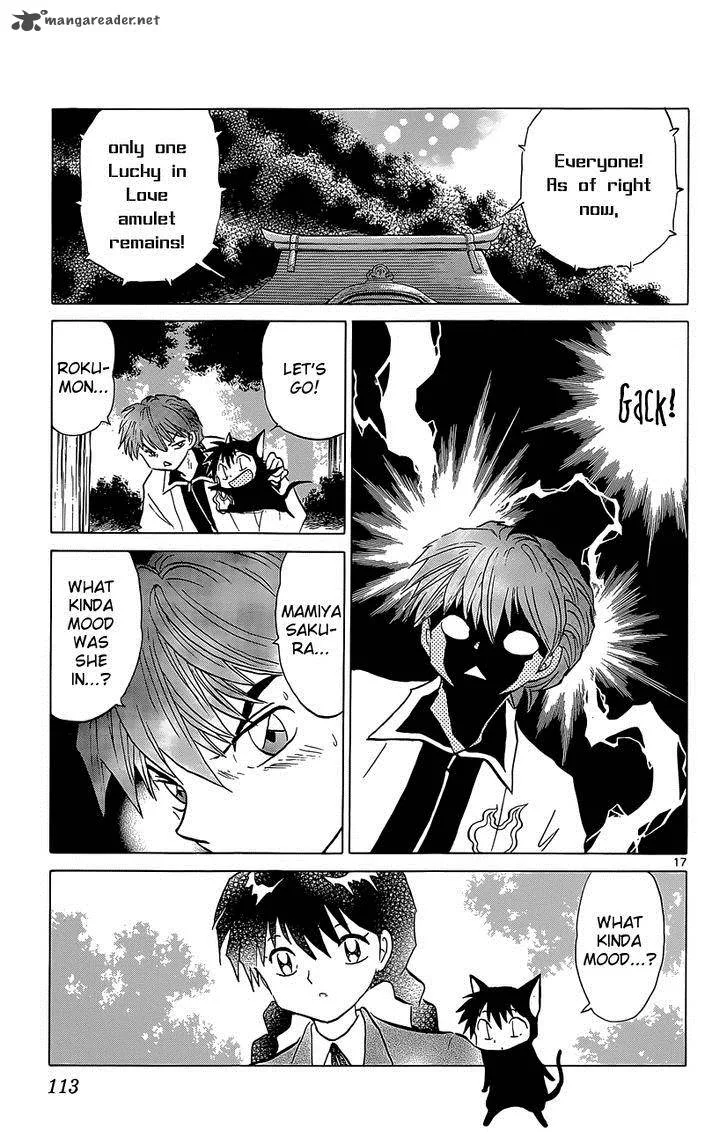 Kyoukai no Rinne Chapter 194 page 17