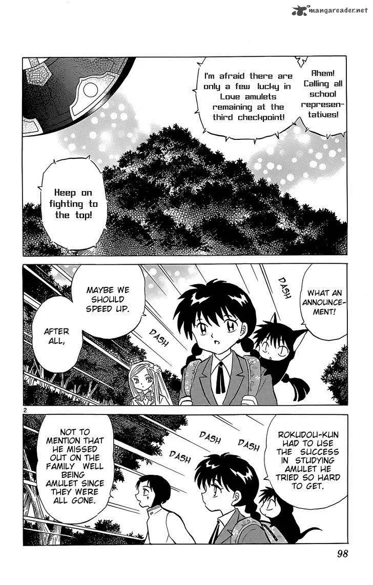 Kyoukai no Rinne Chapter 194 page 2