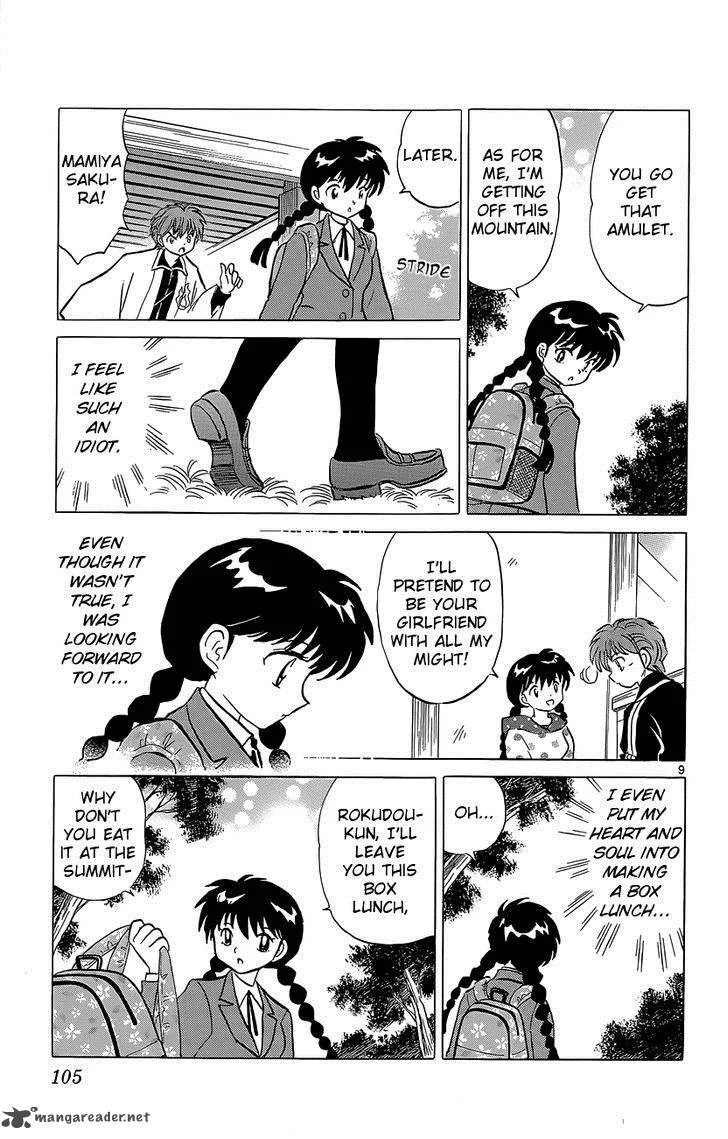 Kyoukai no Rinne Chapter 194 page 9