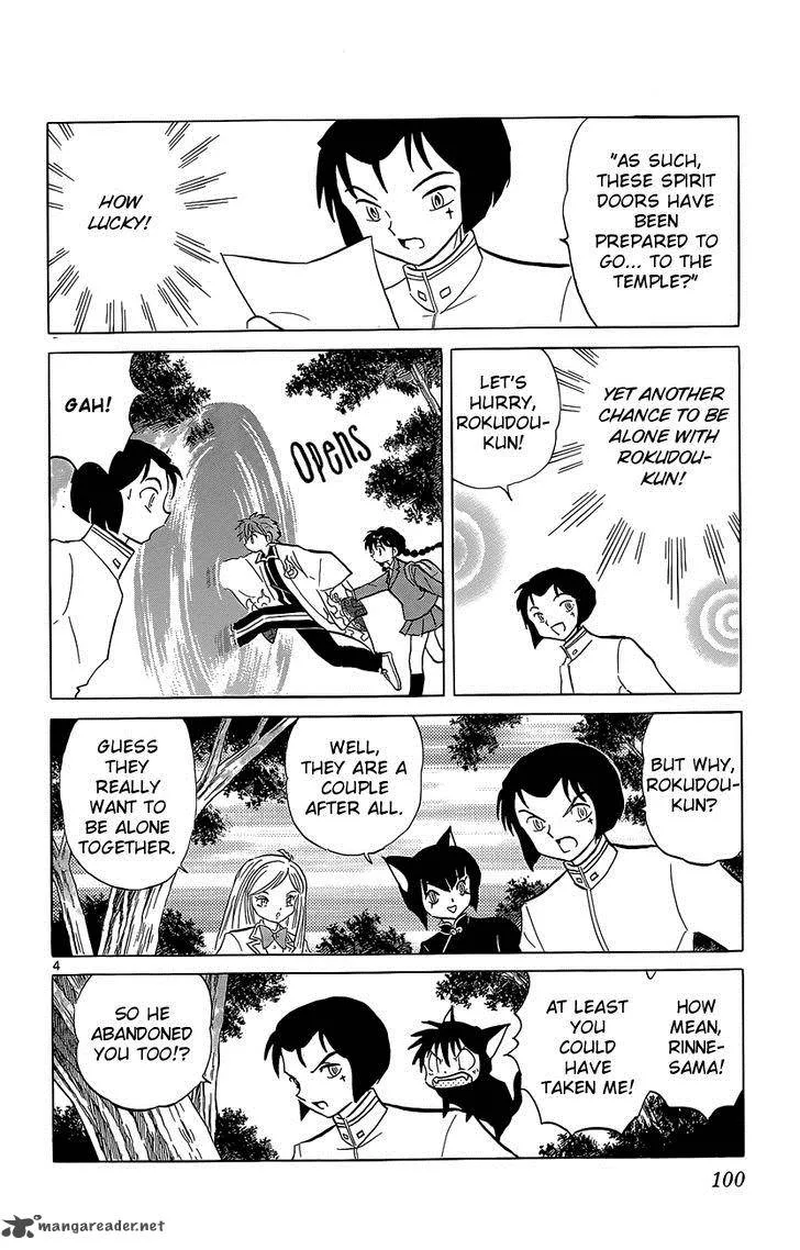 Kyoukai no Rinne Chapter 194 page 4
