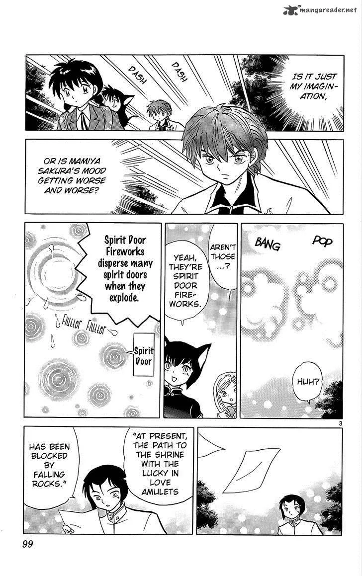 Kyoukai no Rinne Chapter 194 page 3