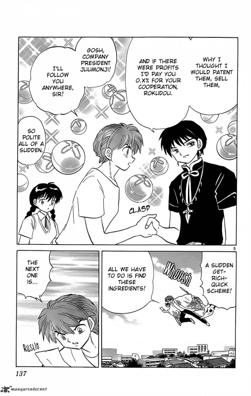 Kyoukai no Rinne Chapter 196 page 5