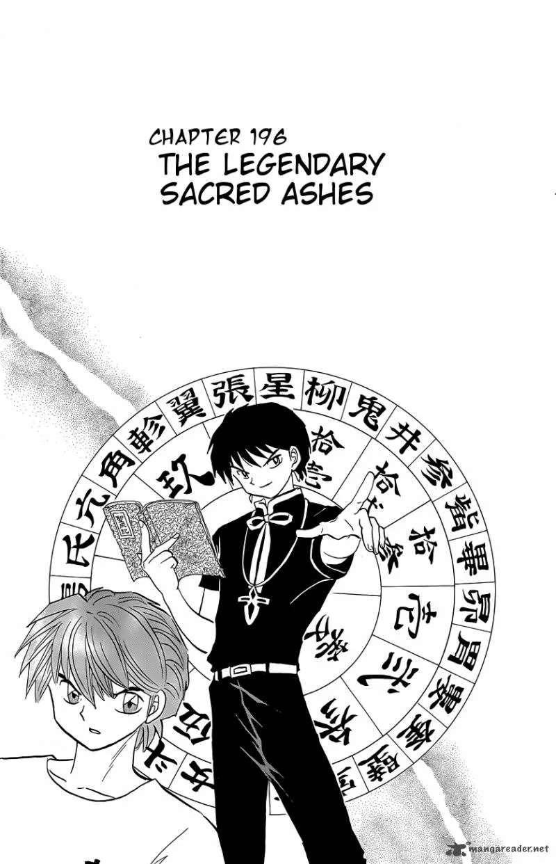 Kyoukai no Rinne Chapter 196 page 1