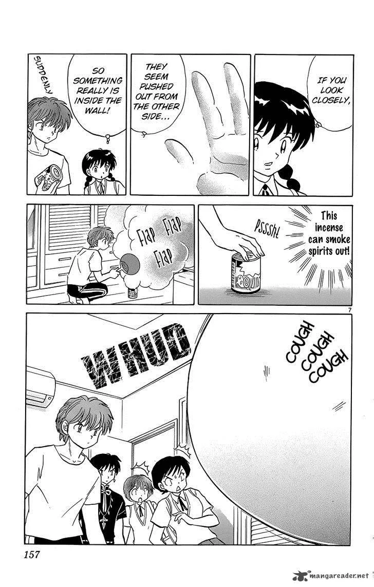 Kyoukai no Rinne Chapter 197 page 7