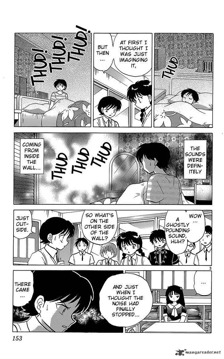 Kyoukai no Rinne Chapter 197 page 3