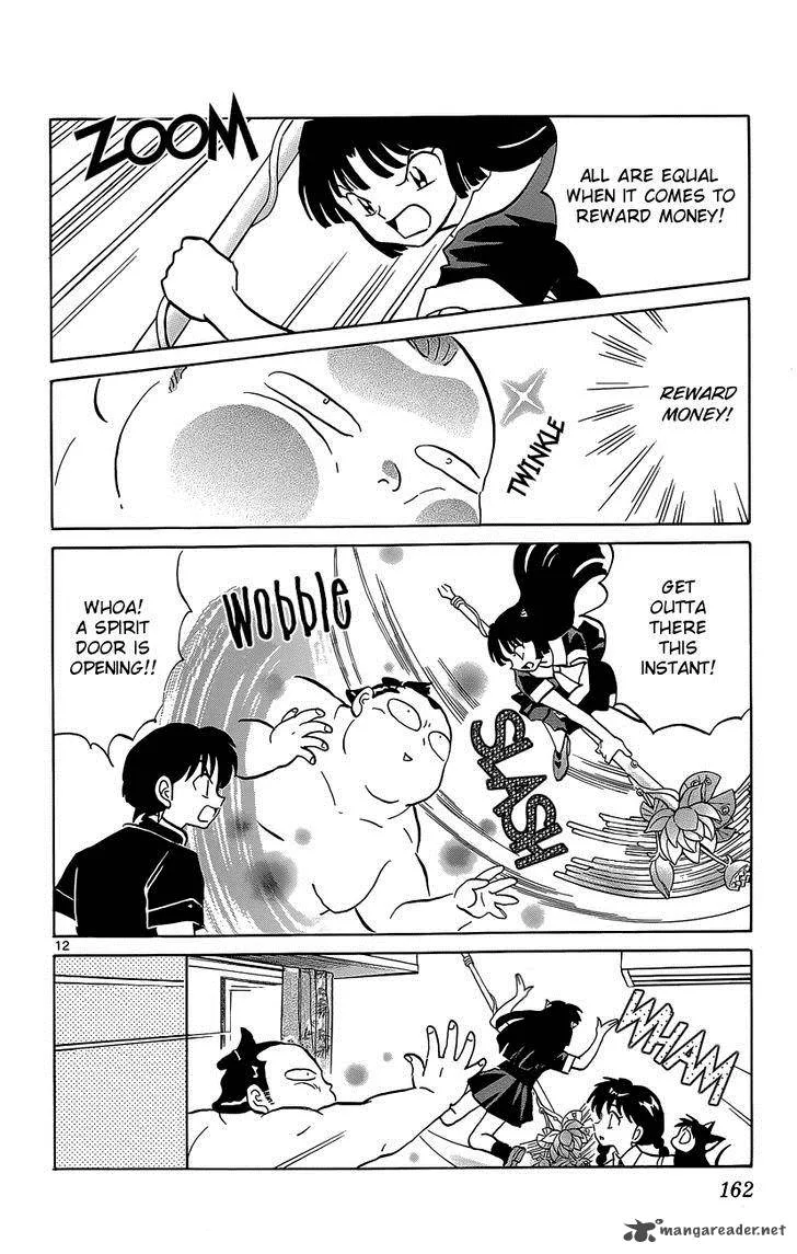 Kyoukai no Rinne Chapter 197 page 12