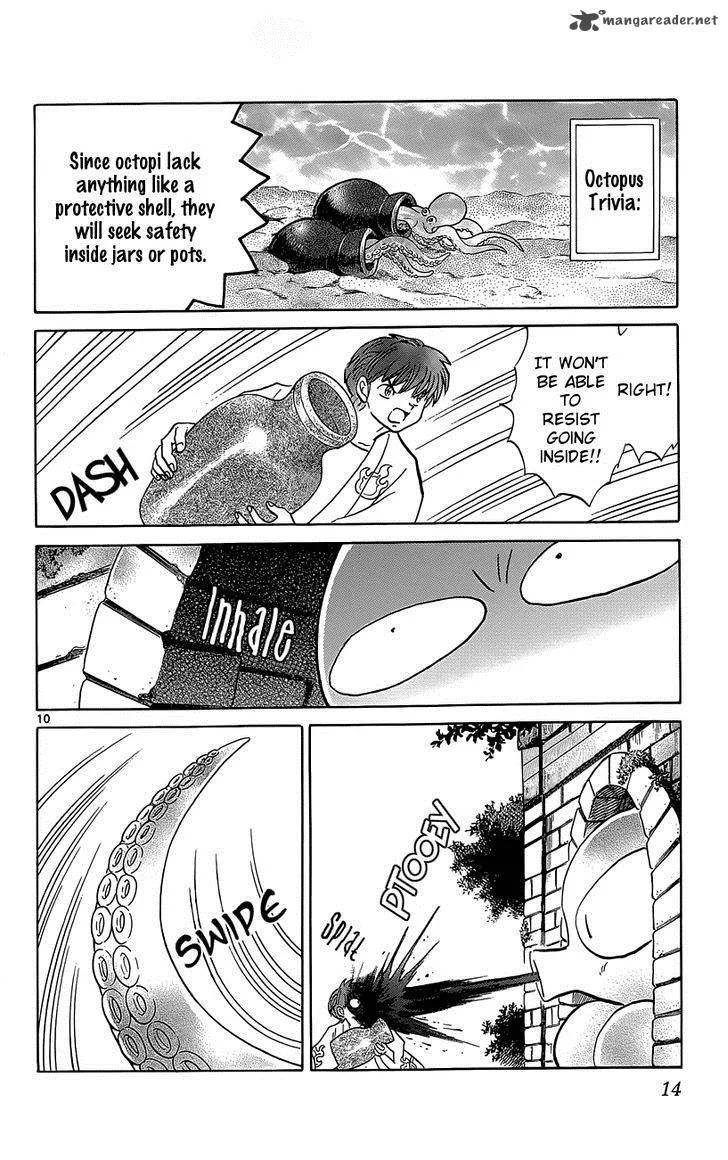 Kyoukai no Rinne Chapter 199 page 15