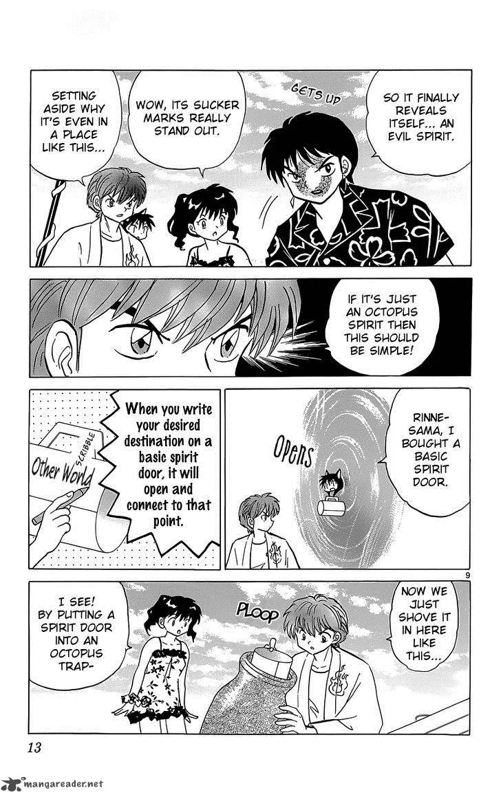 Kyoukai no Rinne Chapter 199 page 14