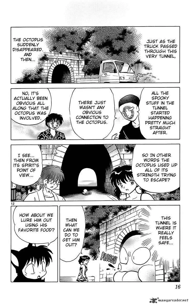 Kyoukai no Rinne Chapter 199 page 17