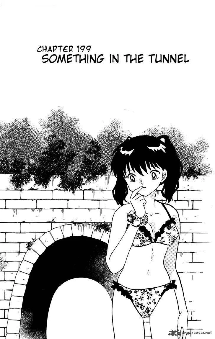 Kyoukai no Rinne Chapter 199 page 6