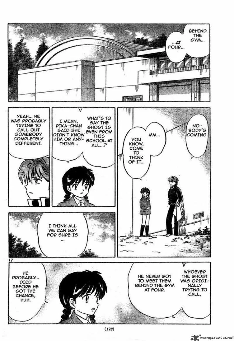 Kyoukai no Rinne Chapter 2 page 17