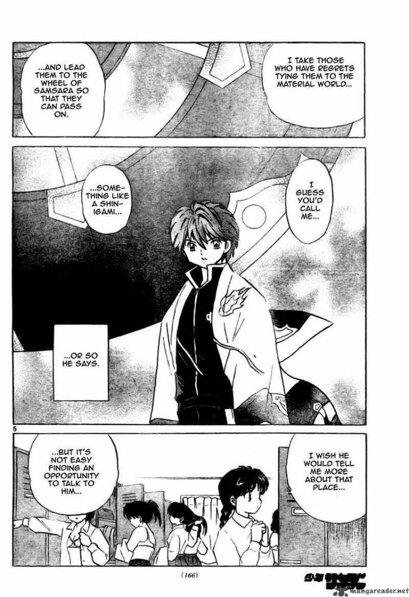 Kyoukai no Rinne Chapter 2 page 5