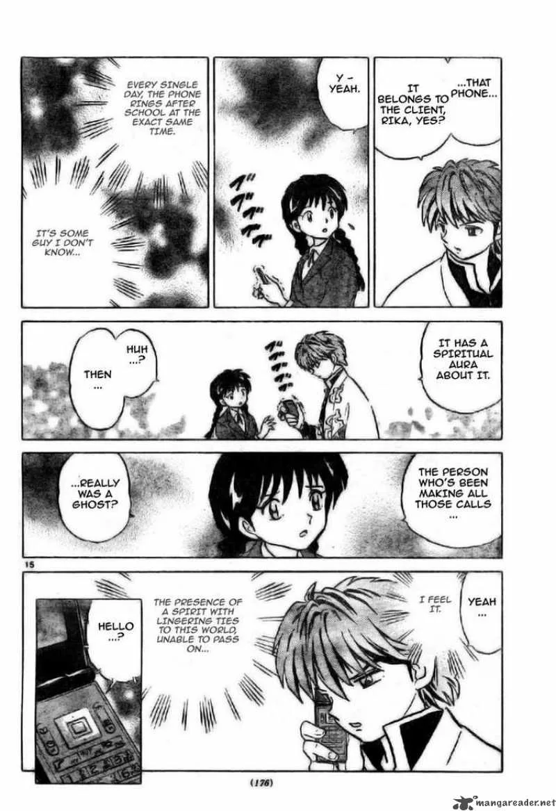 Kyoukai no Rinne Chapter 2 page 15
