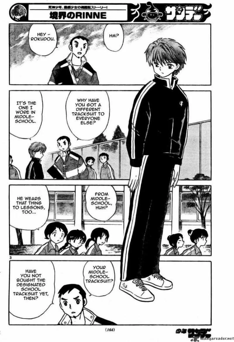 Kyoukai no Rinne Chapter 2 page 3