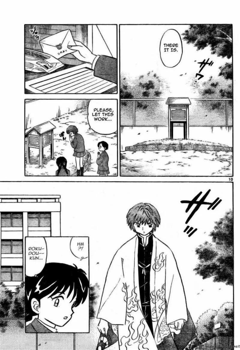 Kyoukai no Rinne Chapter 2 page 10