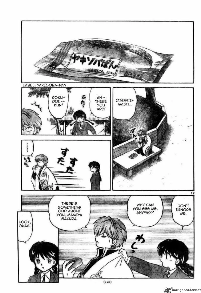Kyoukai no Rinne Chapter 2 page 12