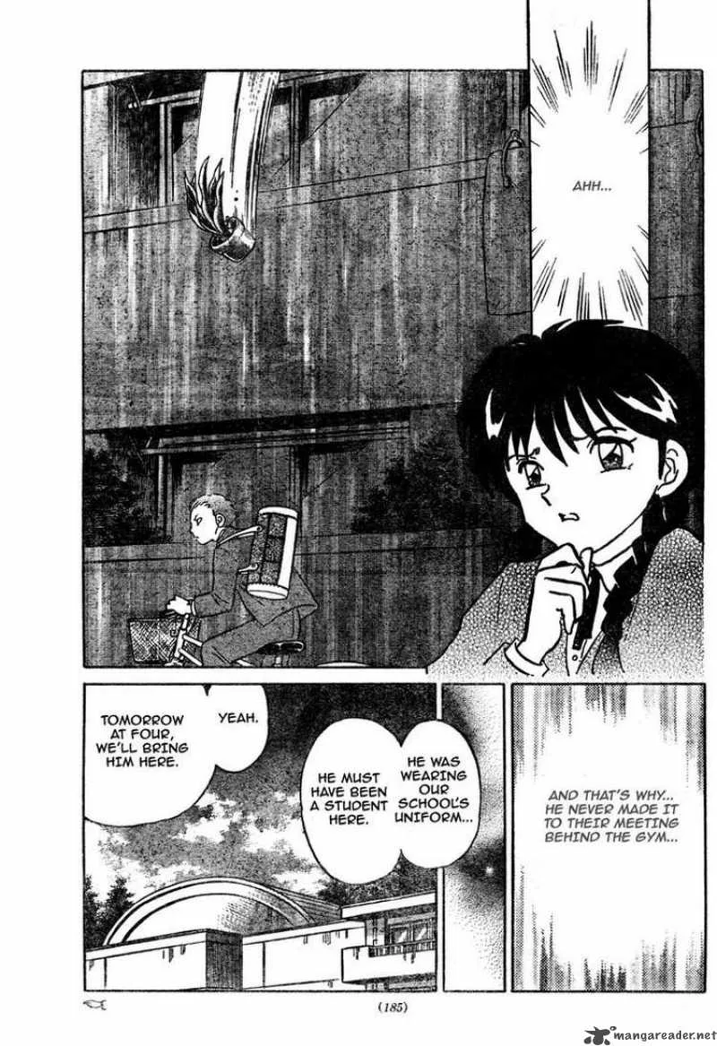 Kyoukai no Rinne Chapter 2 page 24
