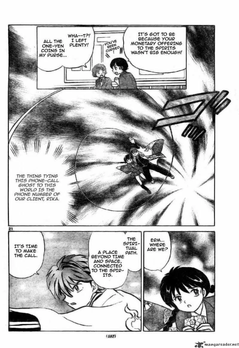 Kyoukai no Rinne Chapter 2 page 21