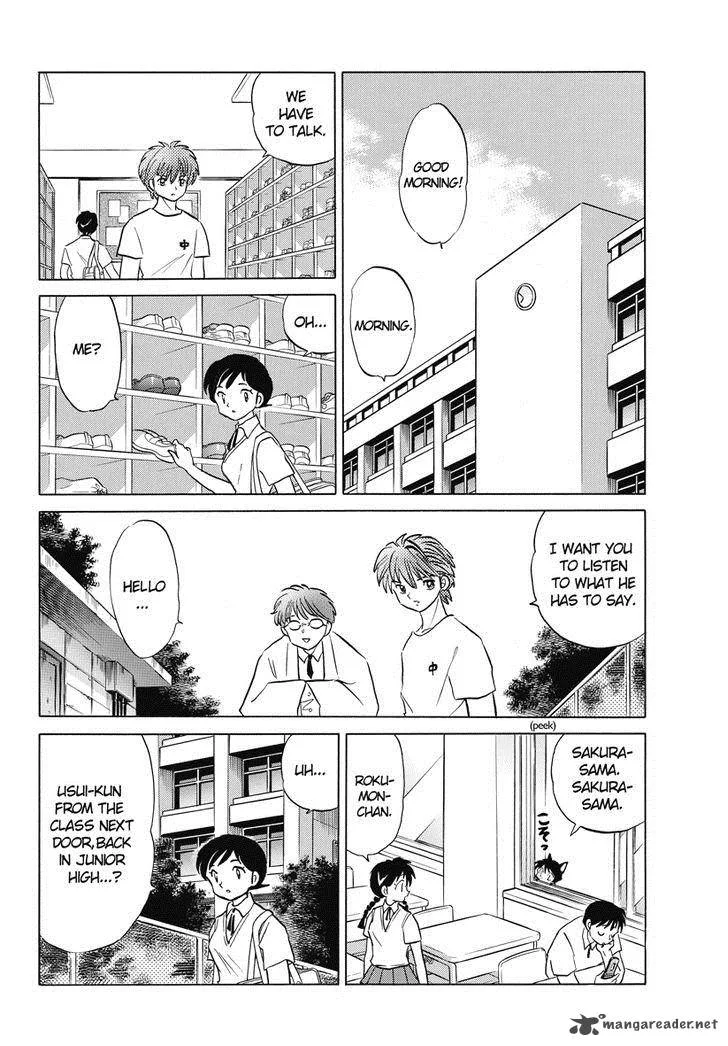 Kyoukai no Rinne Chapter 20 page 11