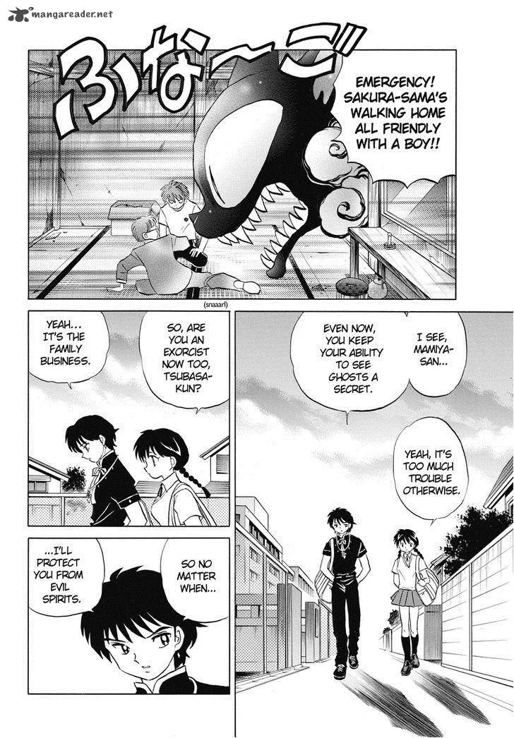 Kyoukai no Rinne Chapter 20 page 7