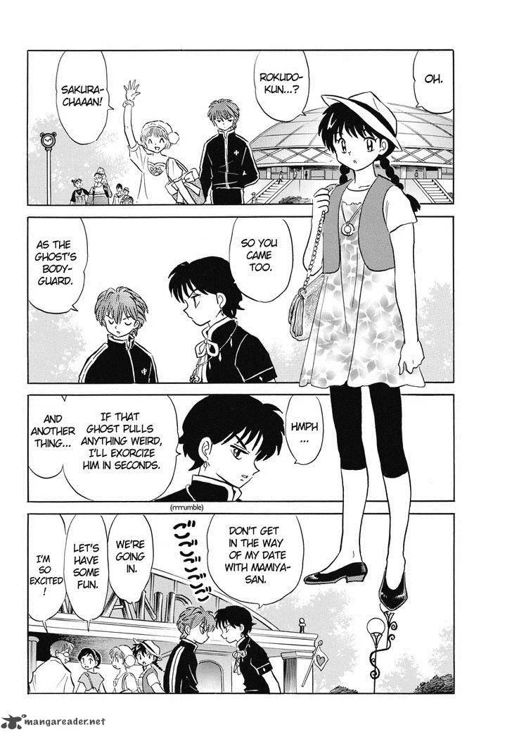 Kyoukai no Rinne Chapter 20 page 21