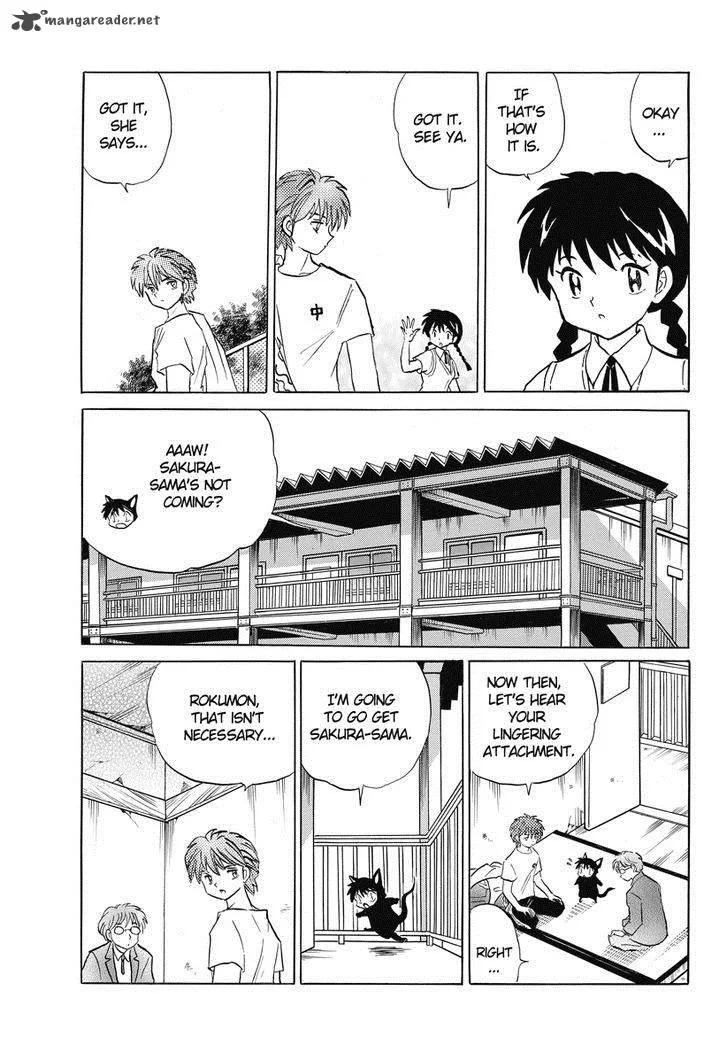 Kyoukai no Rinne Chapter 20 page 6