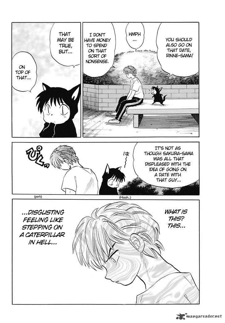 Kyoukai no Rinne Chapter 20 page 19