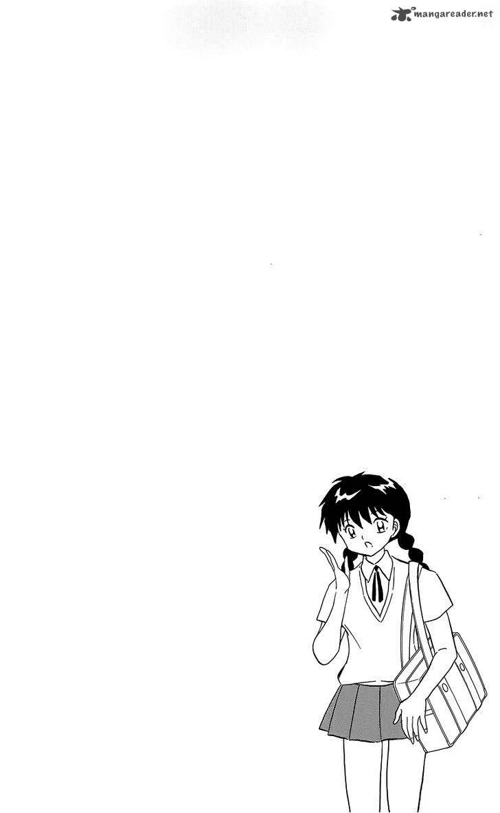 Kyoukai no Rinne Chapter 200 page 5