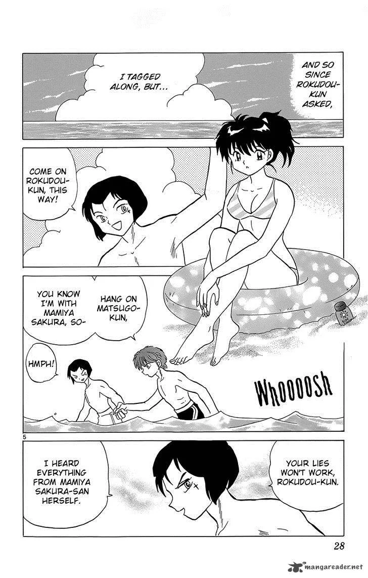 Kyoukai no Rinne Chapter 200 page 7