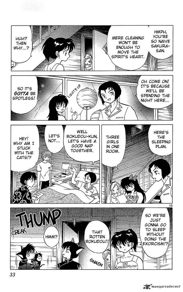 Kyoukai no Rinne Chapter 200 page 12