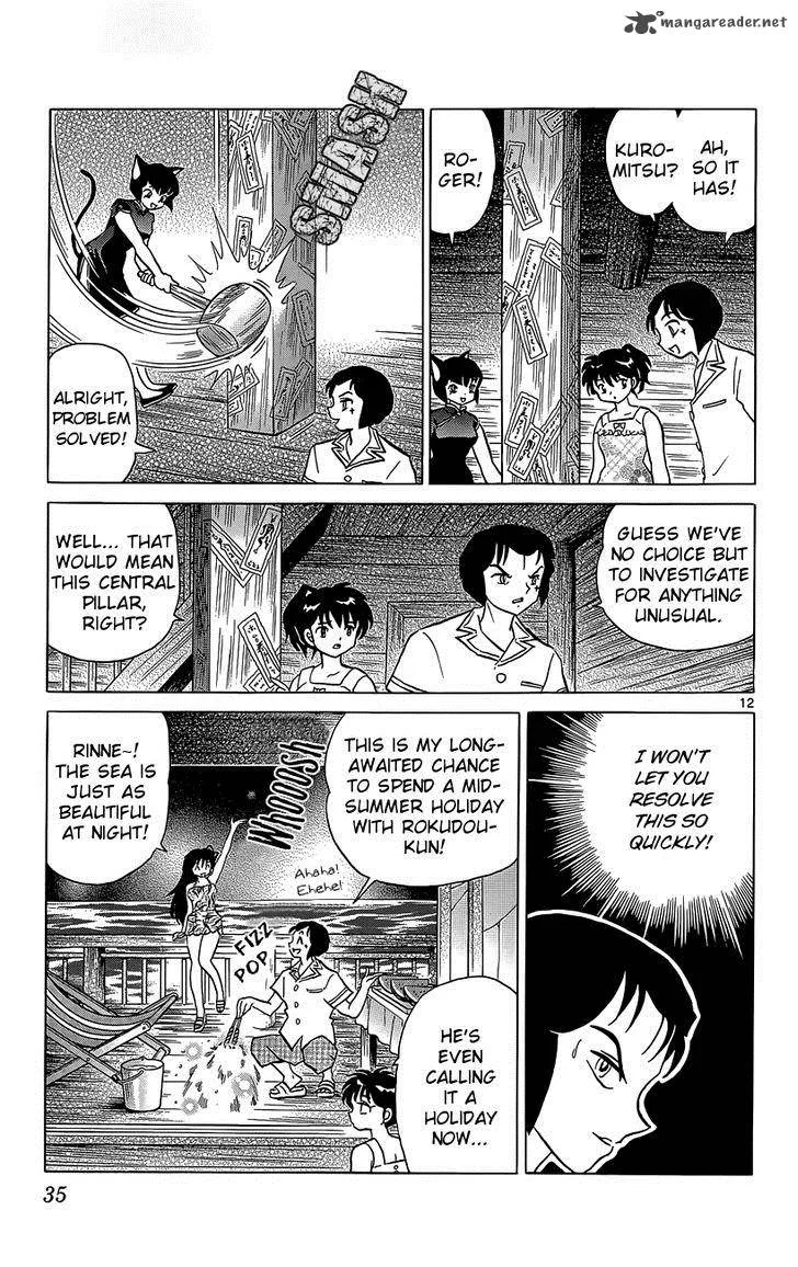 Kyoukai no Rinne Chapter 200 page 14