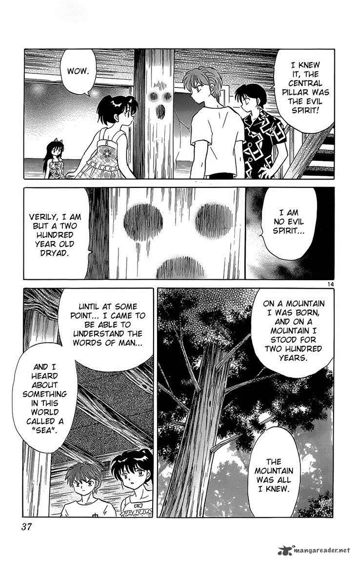 Kyoukai no Rinne Chapter 200 page 16