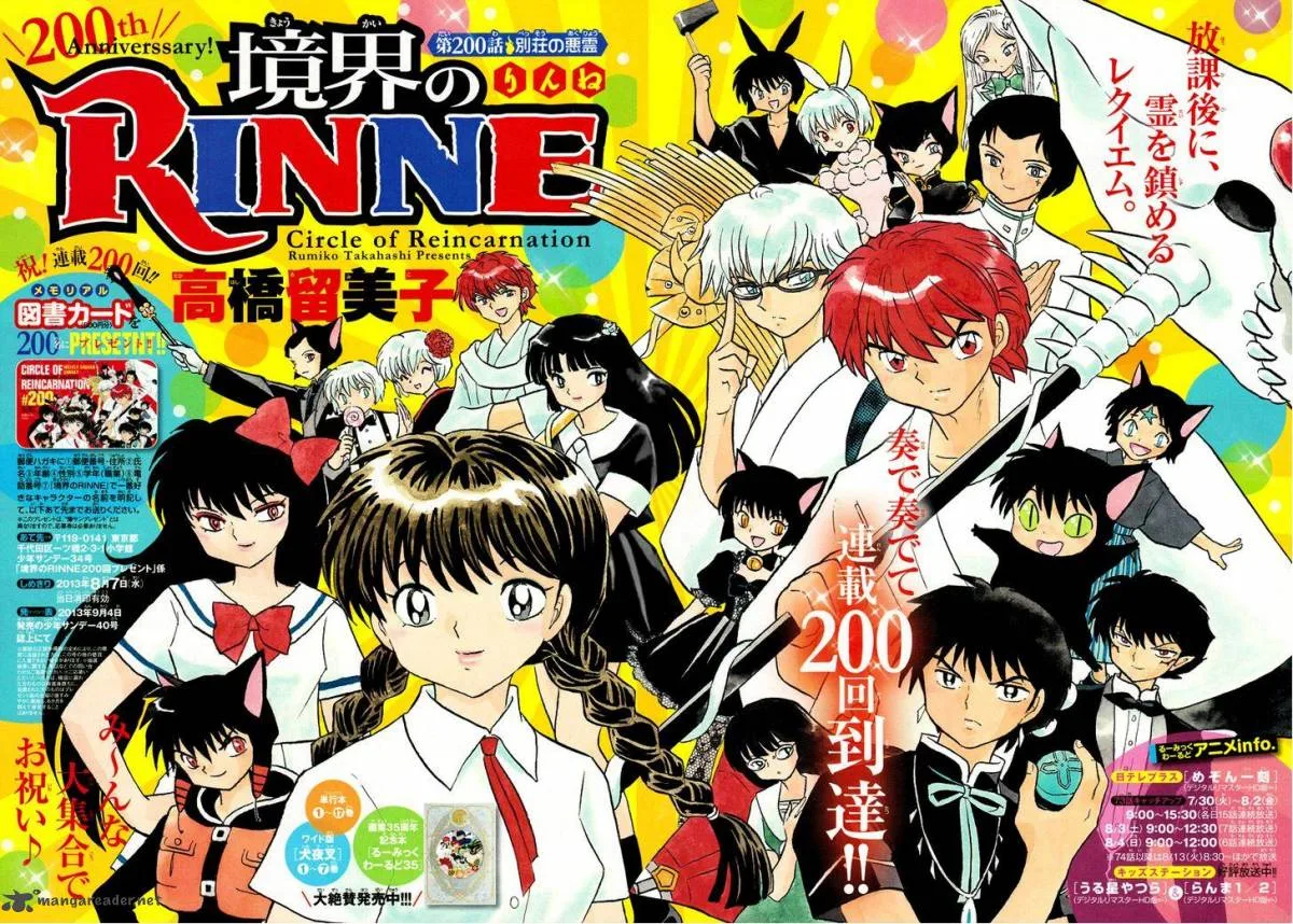 Kyoukai no Rinne Chapter 200 page 3