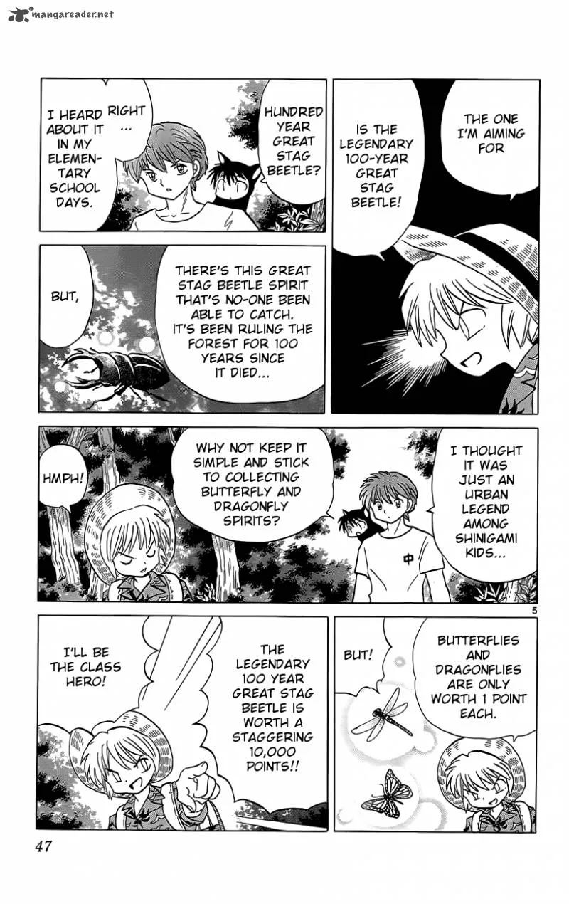 Kyoukai no Rinne Chapter 201 page 5