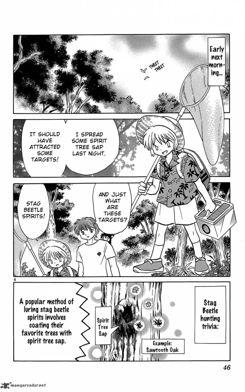 Kyoukai no Rinne Chapter 201 page 4