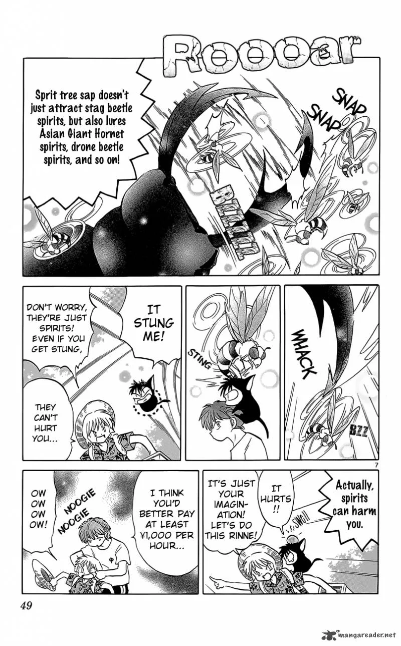 Kyoukai no Rinne Chapter 201 page 7