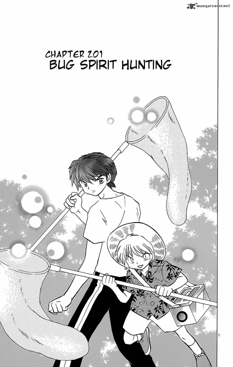 Kyoukai no Rinne Chapter 201 page 1